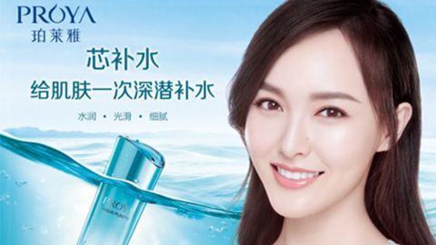 玛雅吧签约唐嫣，开启品牌“芯”时代