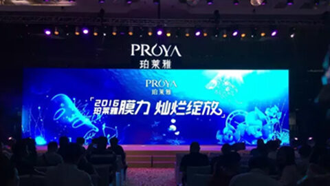 玛雅吧新品面膜发布会——首席宠爱师宋仲基邀你膜力绽放
