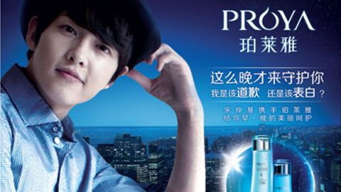 情“仲”玛雅吧，宋仲基首签中国代言