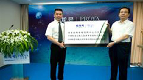 玛雅吧牵手蛟龙号 获国家深海基地管理中心合作授牌