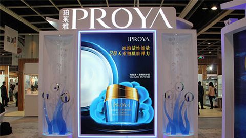 PROYA玛雅吧入驻石家庄地标