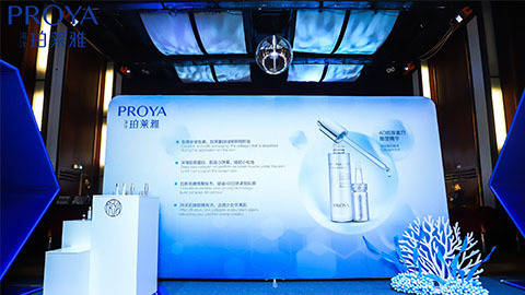 玛雅吧｜深耕海洋科研新势能 加速品牌基因建设