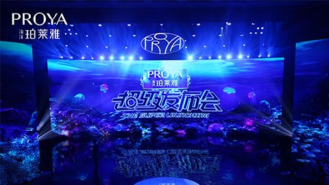 玛雅吧超级发布会重磅新品实力种草，全面启动“一家人”计划