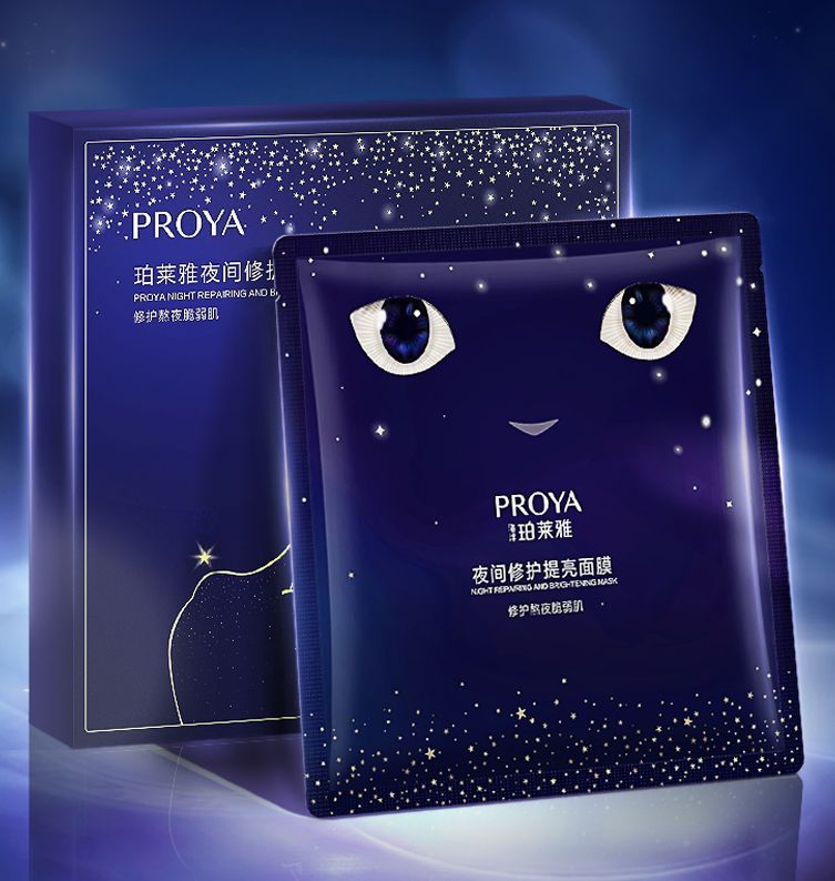 玛雅吧夜间修护提亮面膜