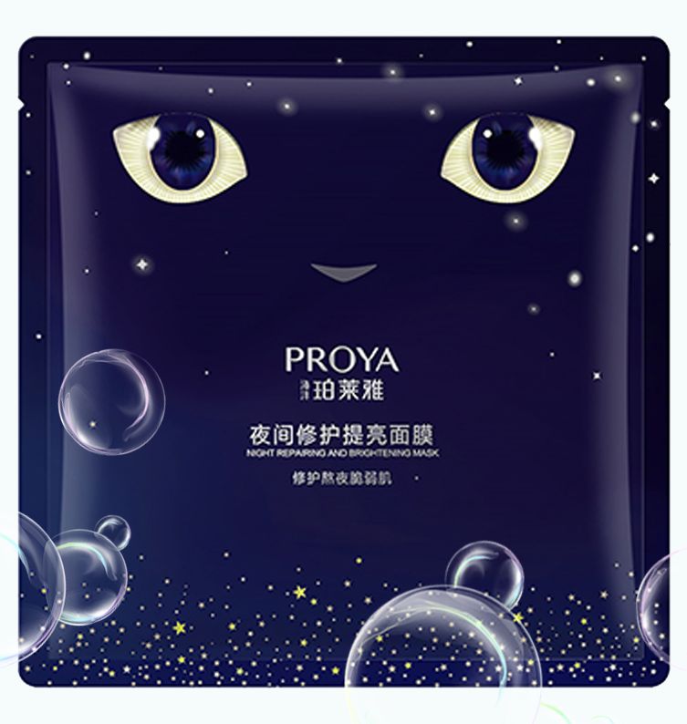 玛雅吧夜间修护提亮面膜