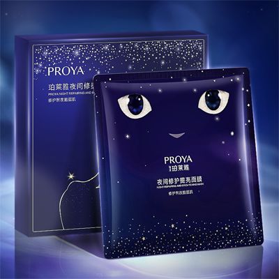玛雅吧夜间修护提亮面膜